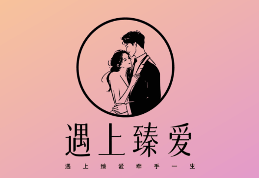 遇上臻爱相亲交友